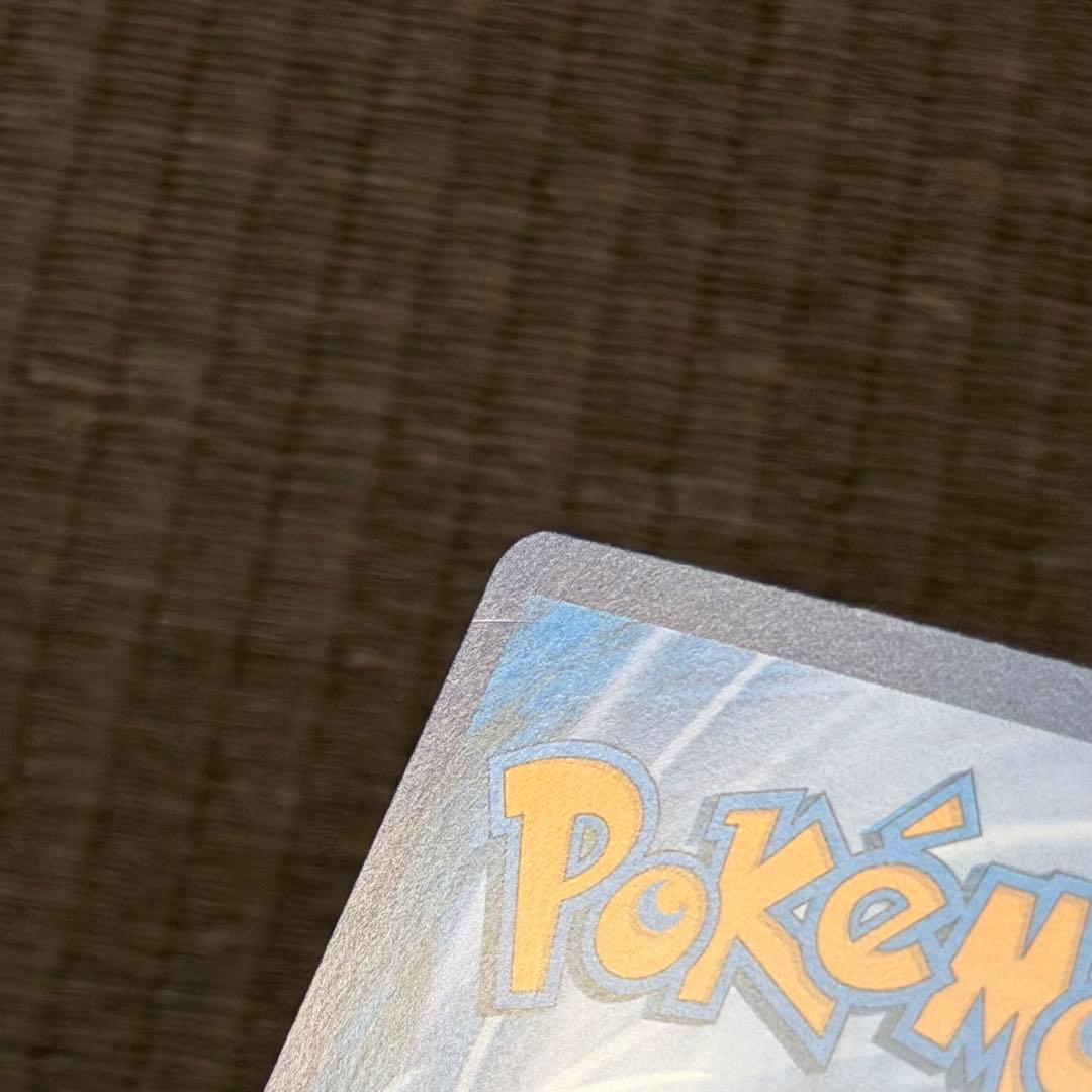 ポケモンカード 皮卡丘 AR ピカチュウ AR コダック 171/151 中国語