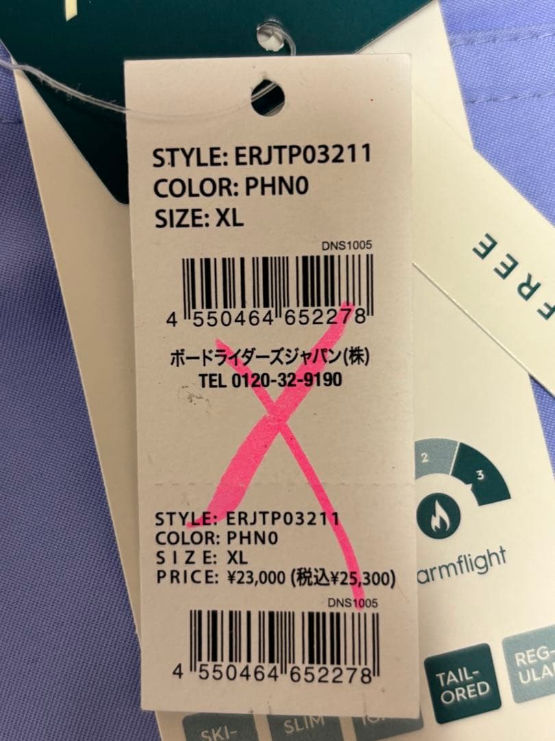 ✨新品未使用タグ付き✨ROXYロキシー スノーボードウェア 紫 ライトブルーXL