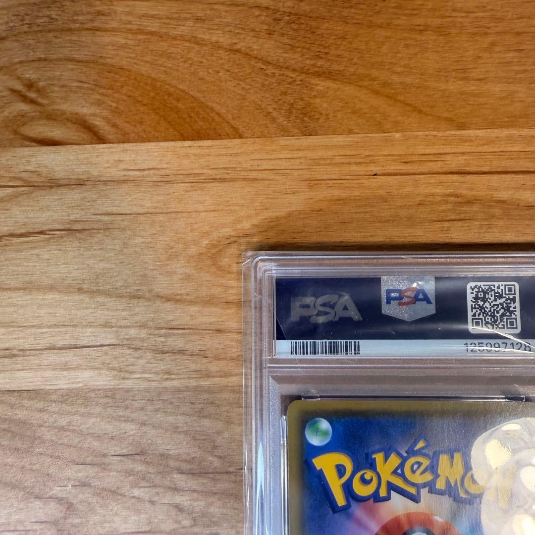 ポケモンカード ピカチュウV SR 仰天のボルテッカー #104 PSA10