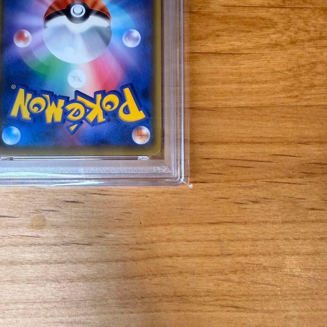 ポケモンカード ピカチュウV SR 仰天のボルテッカー #104 PSA10