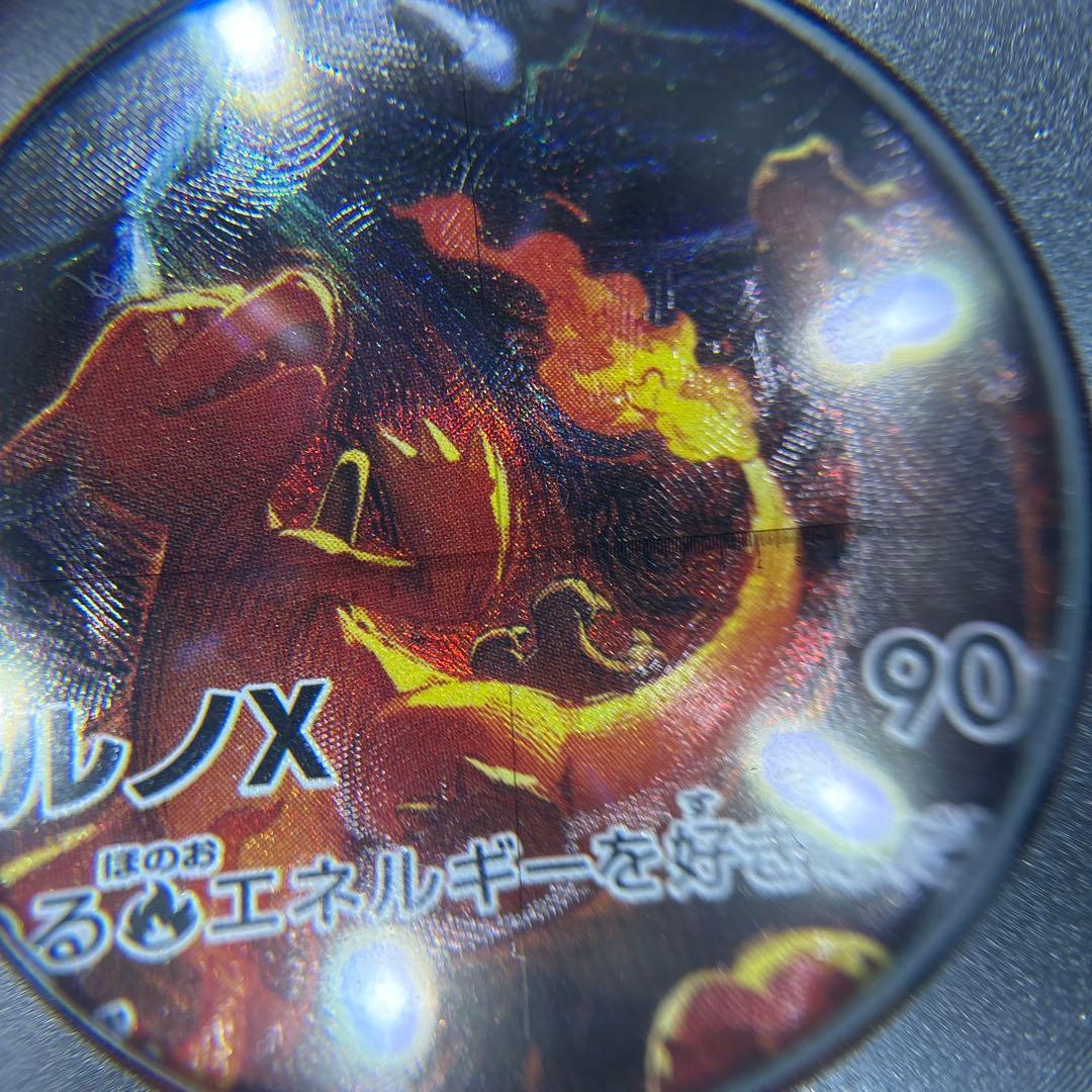 T*。様 メガリザードンX EX SAR 美品