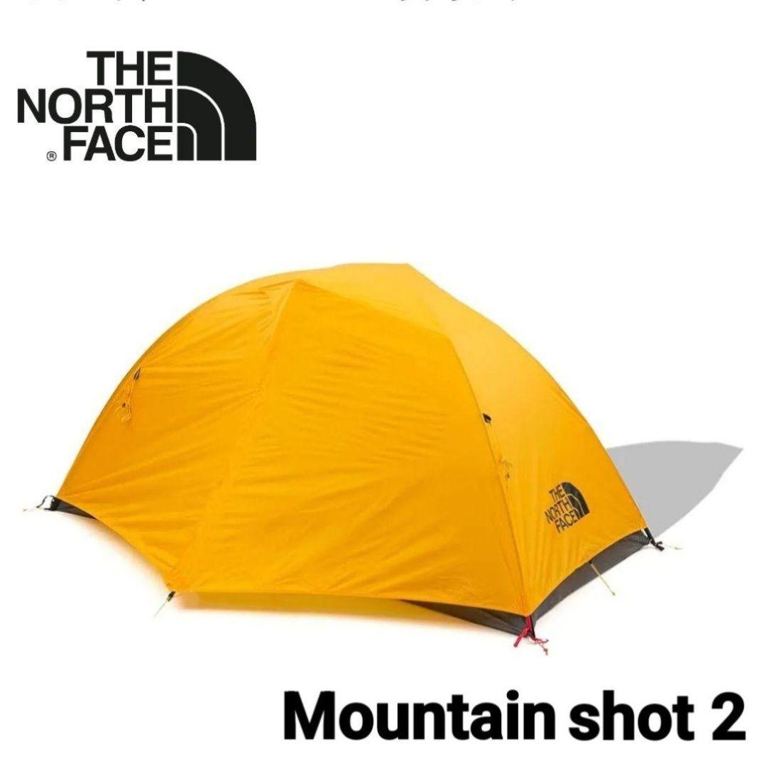 THE NORTH FACE Mountain Shot 2 山岳テント テント