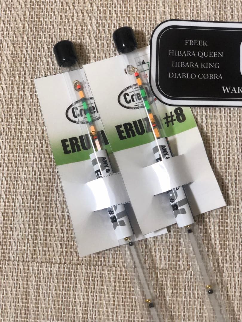 クリーク　エルザ＃８　2025福島フィッシングフェスタ限定品