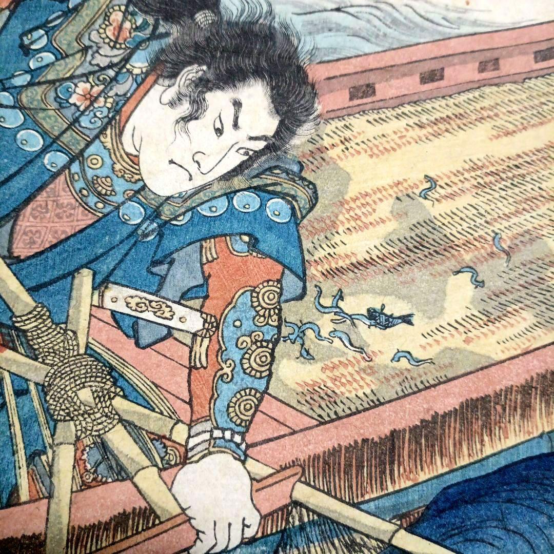 浮世絵版画、歌川国芳の源氏雲浮世画合（金王丸)天保14年～弘化4年出版
