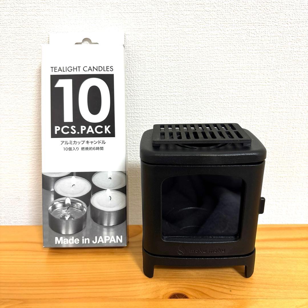 ちいさなまきストーブランプ　（専用ロストル、キャンドル付き）