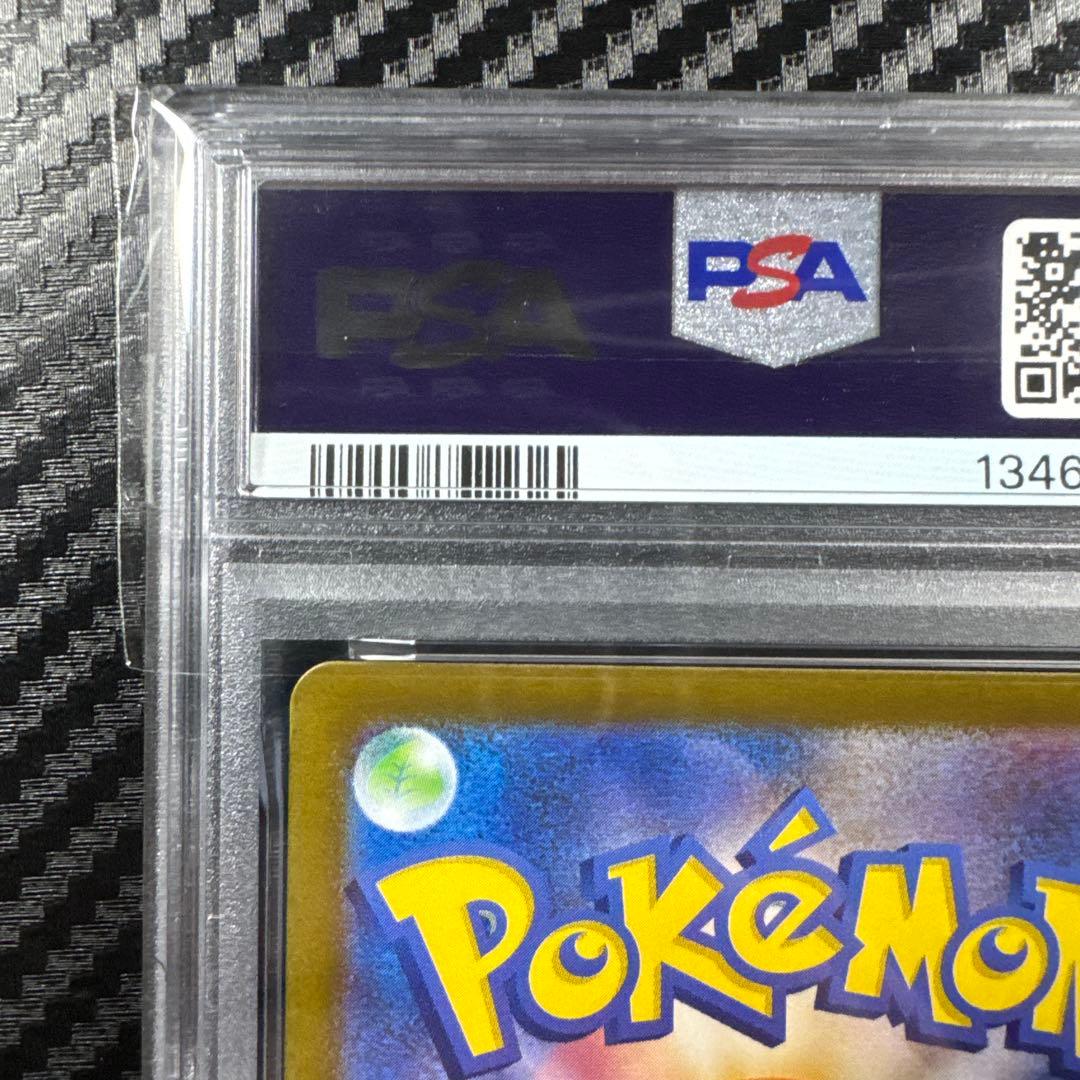 PSA10 ゴースト　2025 ポケモンカード HAUNTER #022 AR