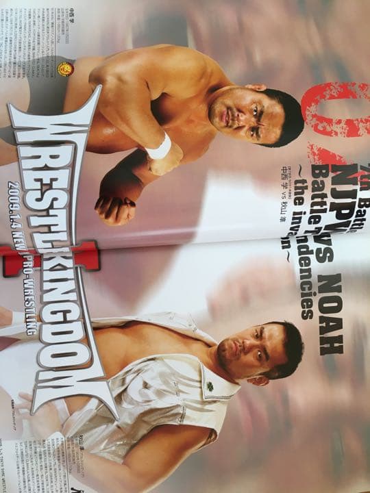 プロレス　Tシャツ　武藤敬司vs棚橋弘至プリント　記念パンフレット付き