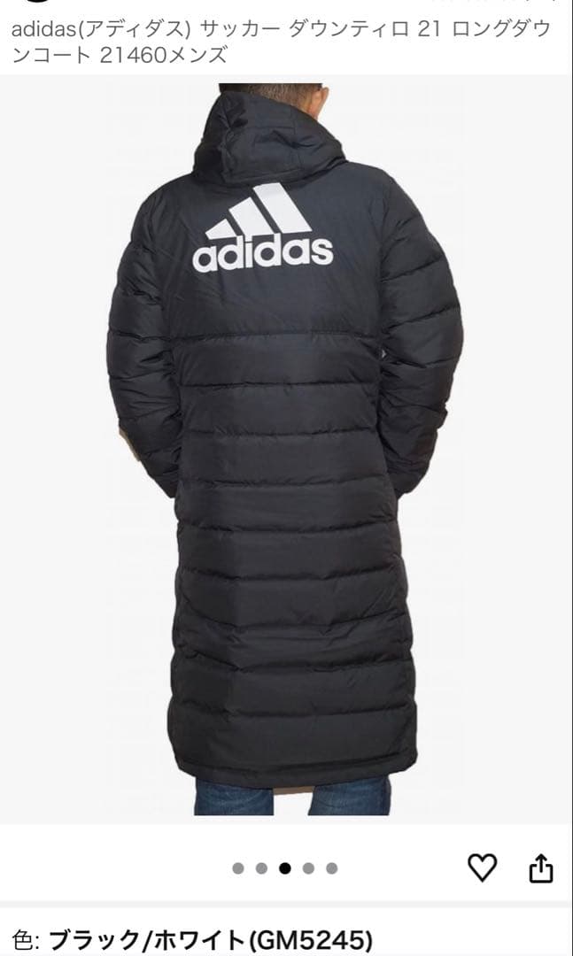 adidasベンチコート