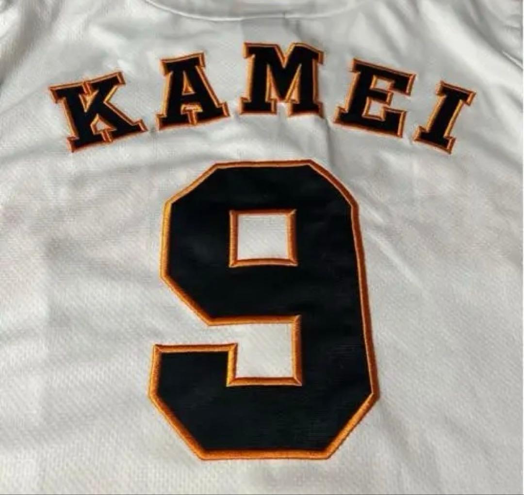 廃盤　レア　ジャイアンツ　亀井　GIANTS KAMEI 9 ユニフォーム