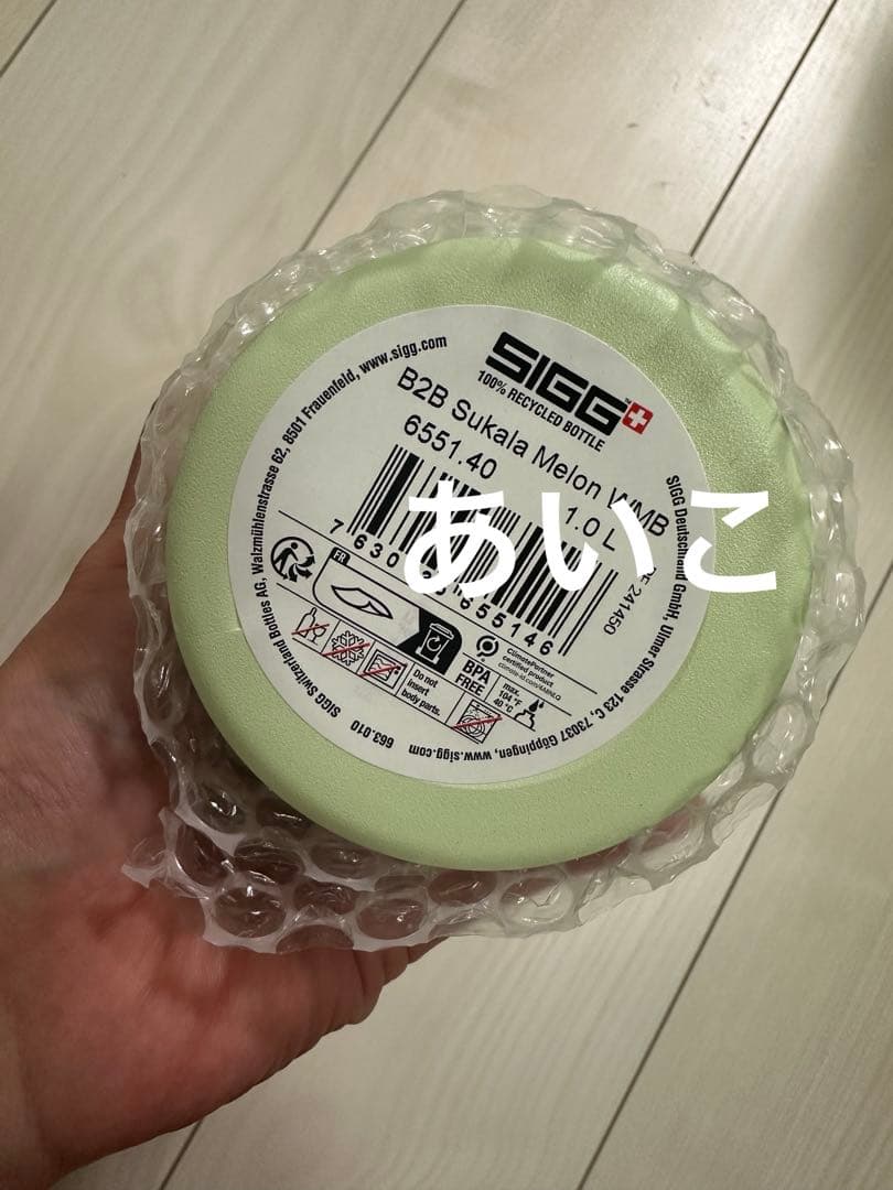 新品未使用❤️LAVA❤️SUKALA❤️SIGG シグ ワイドマウスボトル❤️メロン