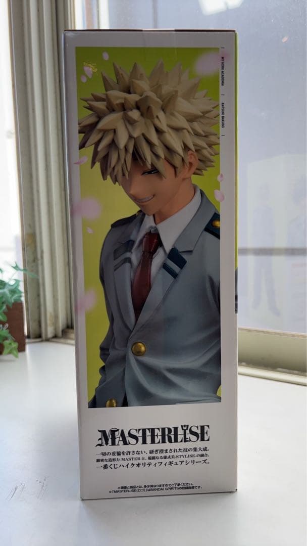 一番くじ　僕のヒーローアカデミア B賞　爆豪勝己