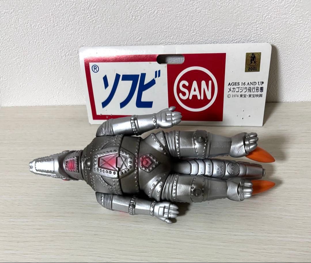 マルサン メカゴジラ 飛行形態 (23cm)ゴジラ2001