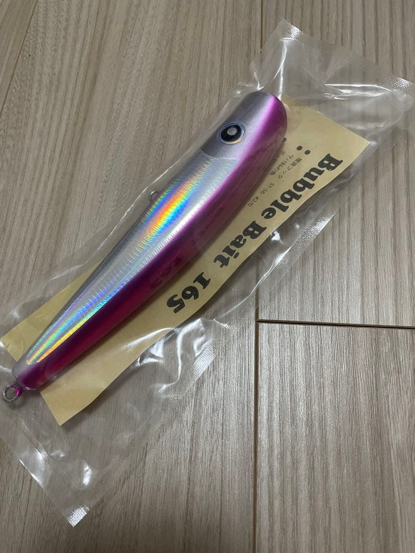 ローカルスタンダード バブルベイト165