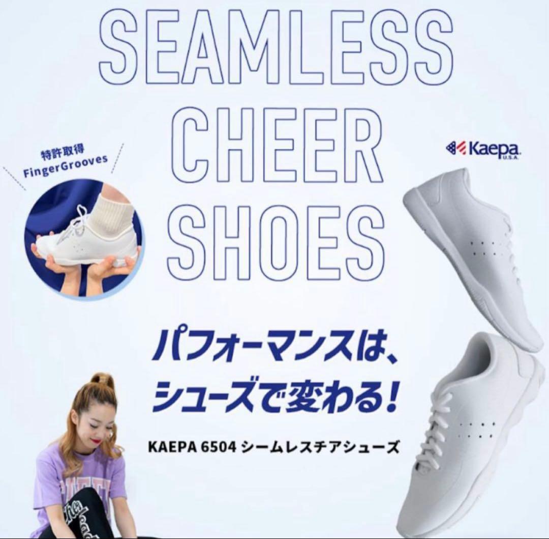【新品未使用】 Kaepa 6504 チアシューズ 25.0cm