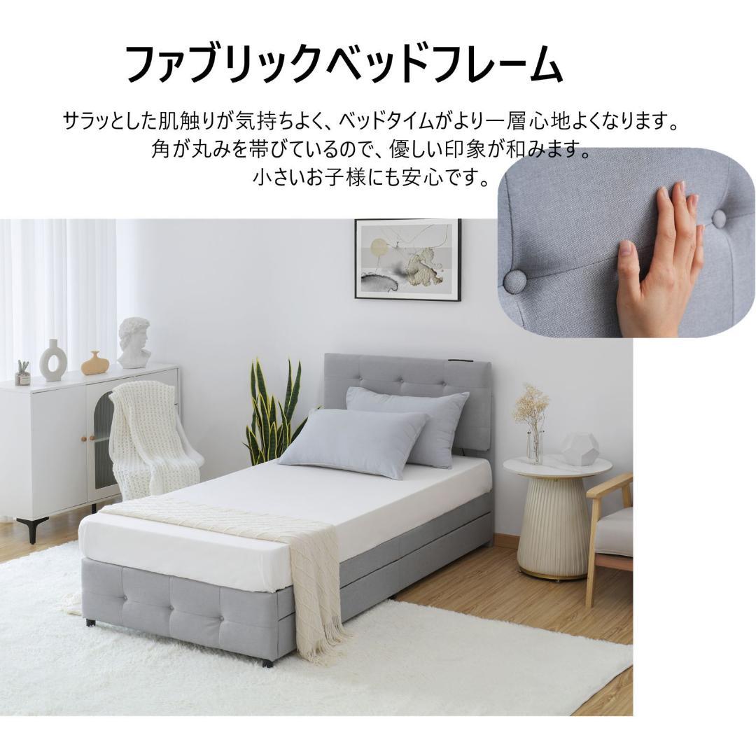 【厚さ10cmマットレス付き】Sファブリックベッド 引き出し付き シングルベッド