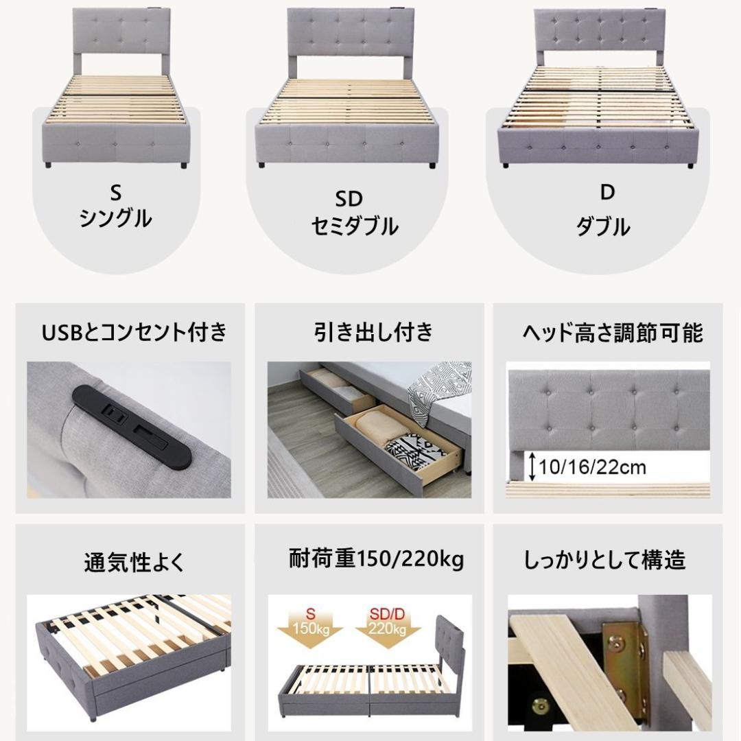 【厚さ10cmマットレス付き】Sファブリックベッド 引き出し付き シングルベッド