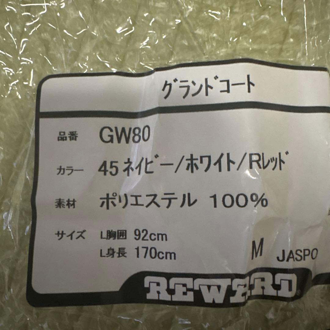 REWARD グランドの風　GW80 グラコン　ジャンパー　野球　Mサイズ