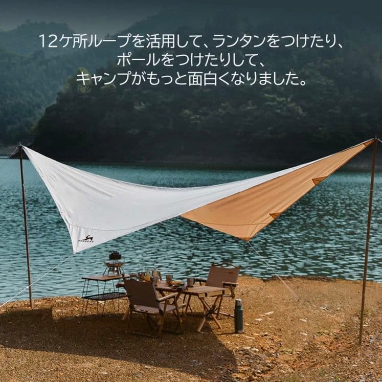 使用一回 TOMOUNT TC タープ ポリコットン キャンプ アウトドア