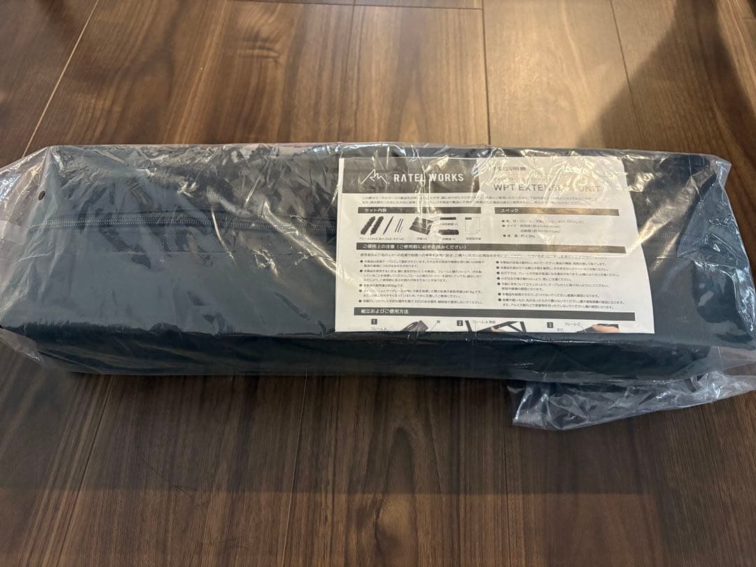 テーブル・チェア・ハンモック RATEL WORKS WPT EXTENSION UNIT
