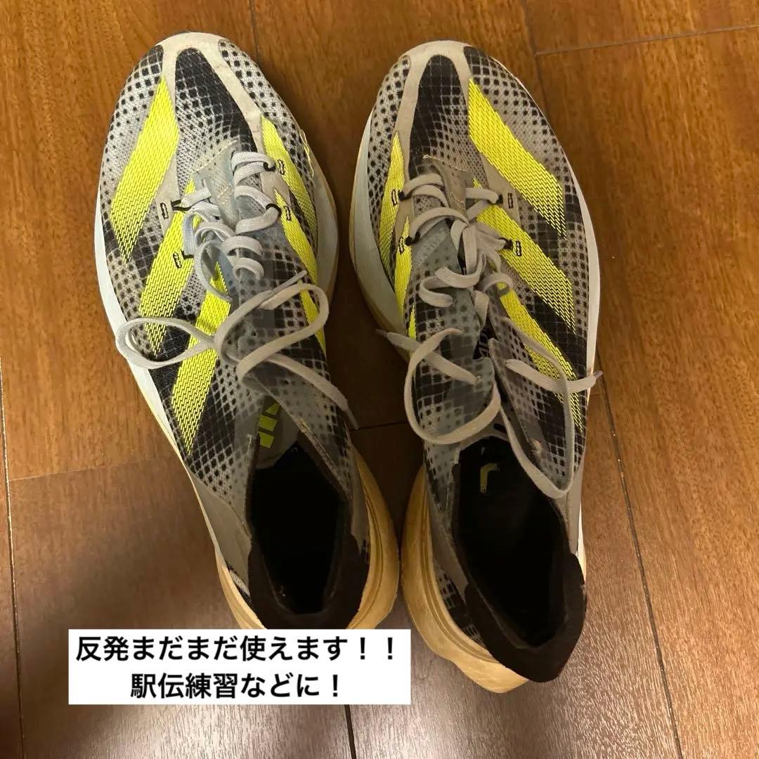 アディオスプロ3