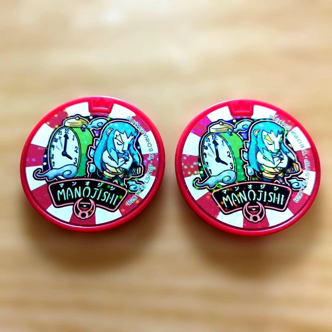 【激レア23点】妖怪メダル引退セット非売品雷吉・鬼吉＆太陽神エンマ2枚