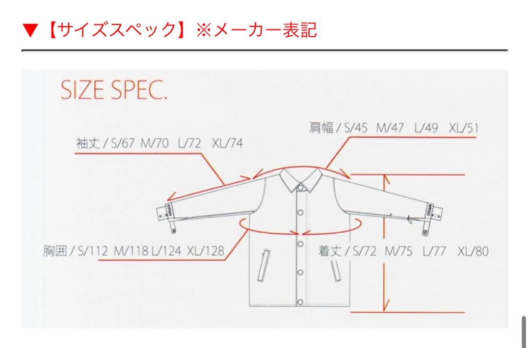 MTN.ROCK STAR（マウンテンロックスター） スノーボードウェア新品