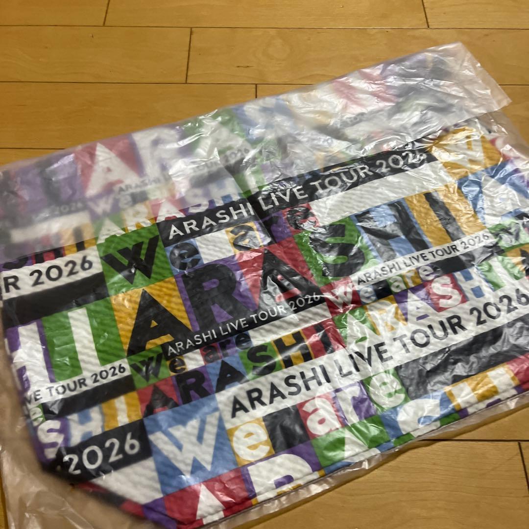 ARASHI LIVE TOUR 2026 ショッピングバッグ　新品、未開封