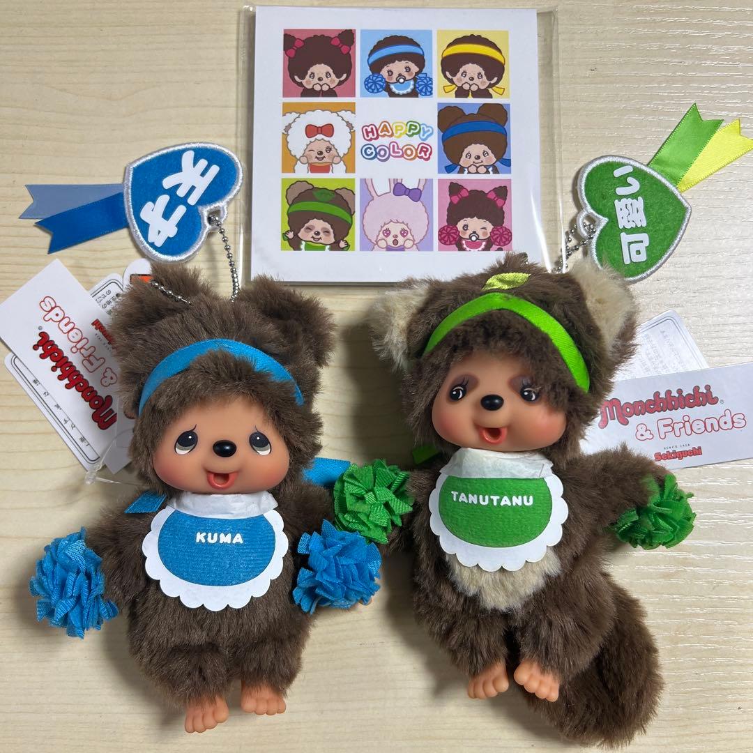 モンチッチ タヌタヌ TANUTANU くま KUMA キーチェーン マスコット