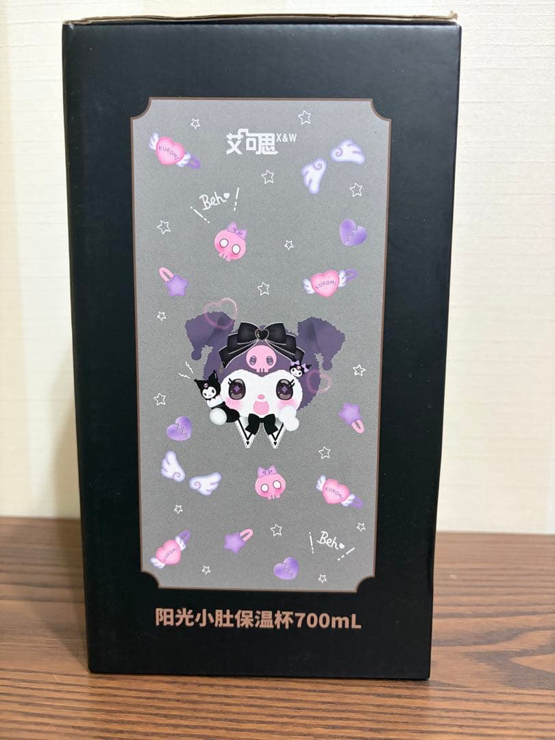 【ゆっちー】【新品未開封】上海コストコ品　クロミ　水筒700ml