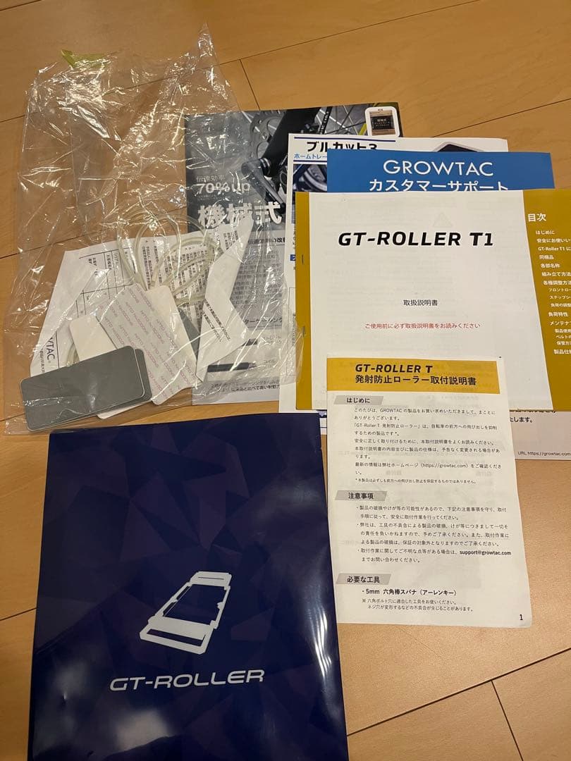 GT-ROLLER T1 3本ローラー(発射防止ローラー＋ブルカット6個付き)
