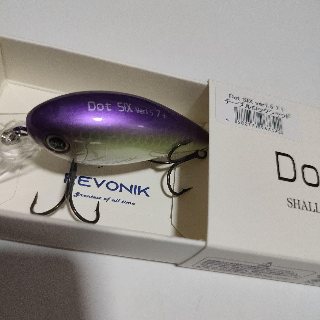 ドットシックスver 1.5 DRYBONE8HF 新色2個セット レヴォニック