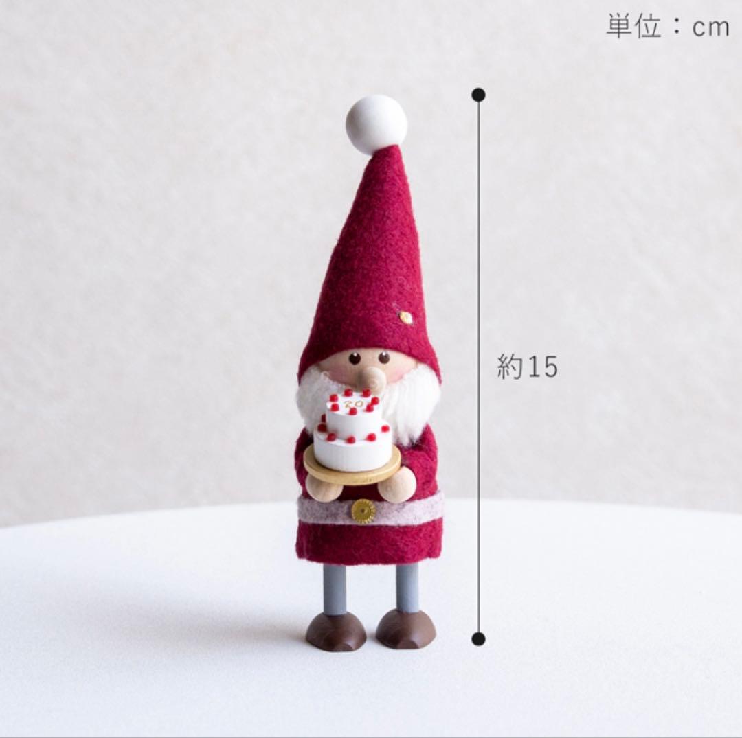 ノルディカニッセ 20周年記念限定品　ニッセ ケーキを持ったサンタ【完売品】