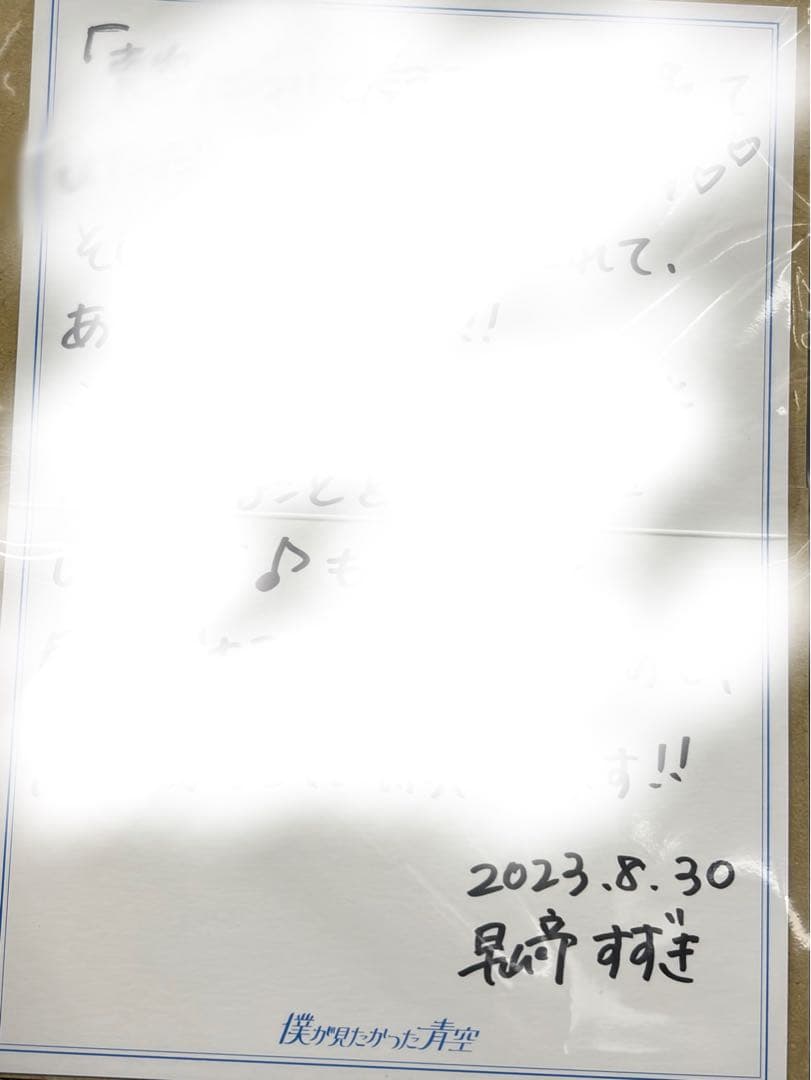 さささ