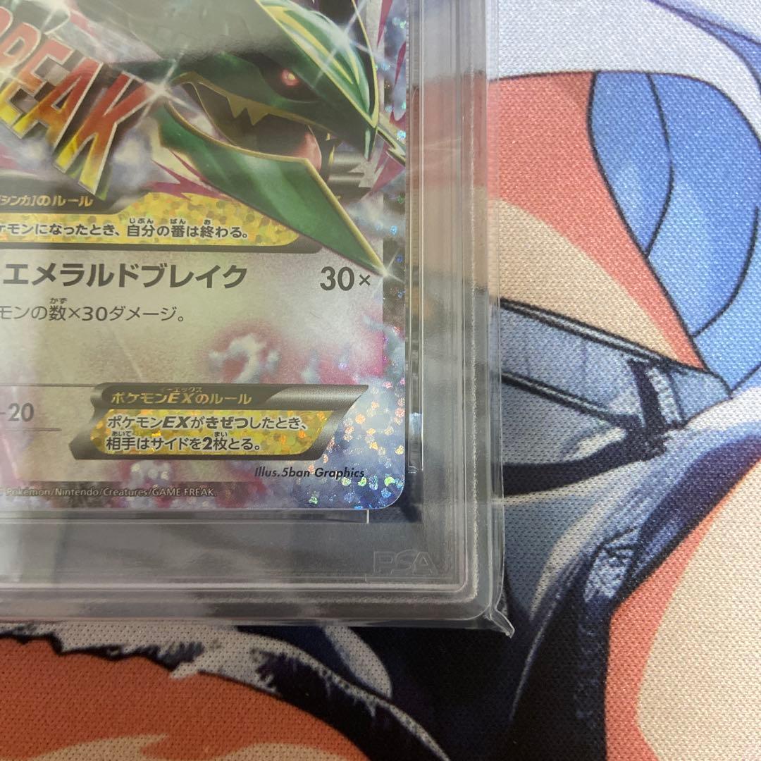 PSA10 MレックウザEX 25周年 プロモ 024/025 ポケモンカード