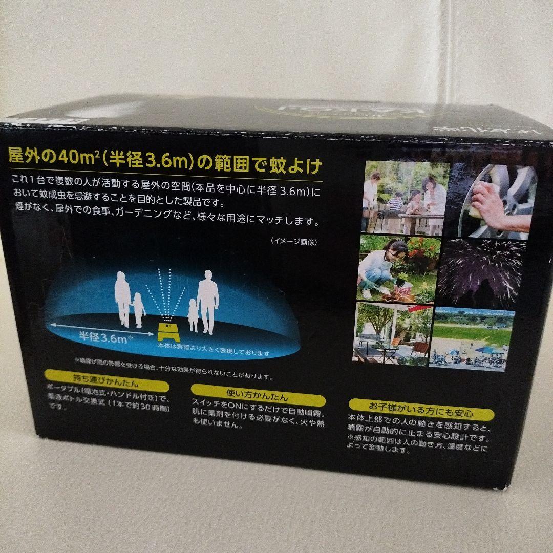 KAKOI まとめ売り