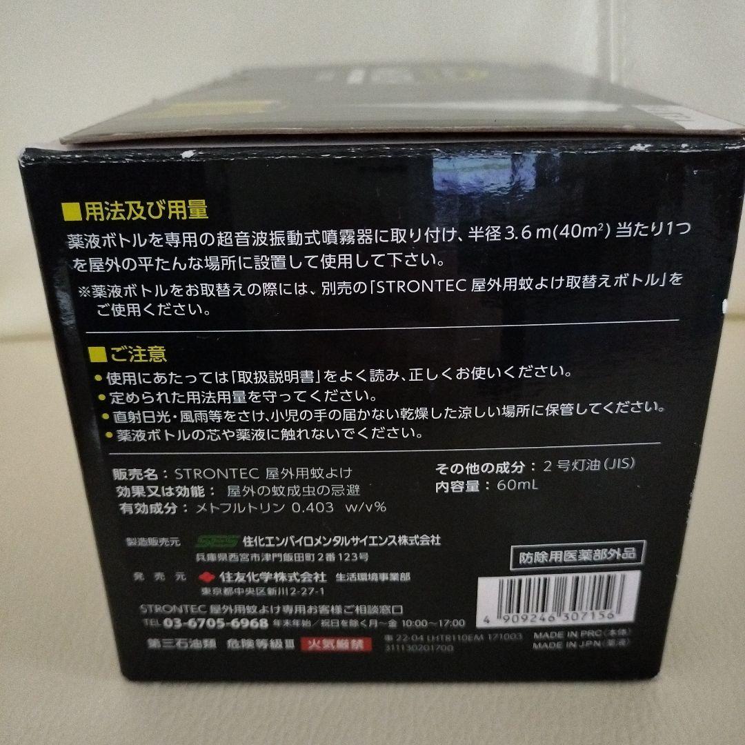 KAKOI まとめ売り