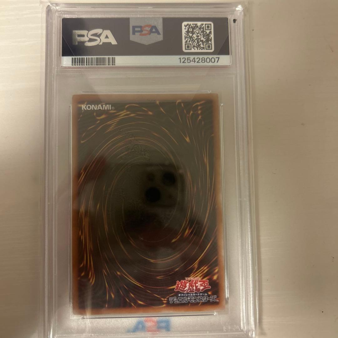 2025 遊戯王 閃刀姫-ハヤテ PSA10