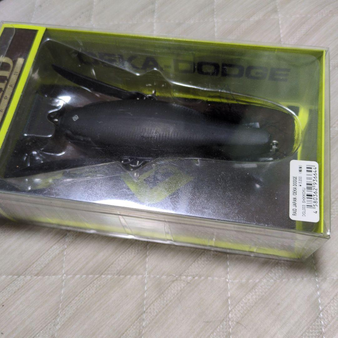 ykk　ジョイクロシフト183&デカダッジのセット販売