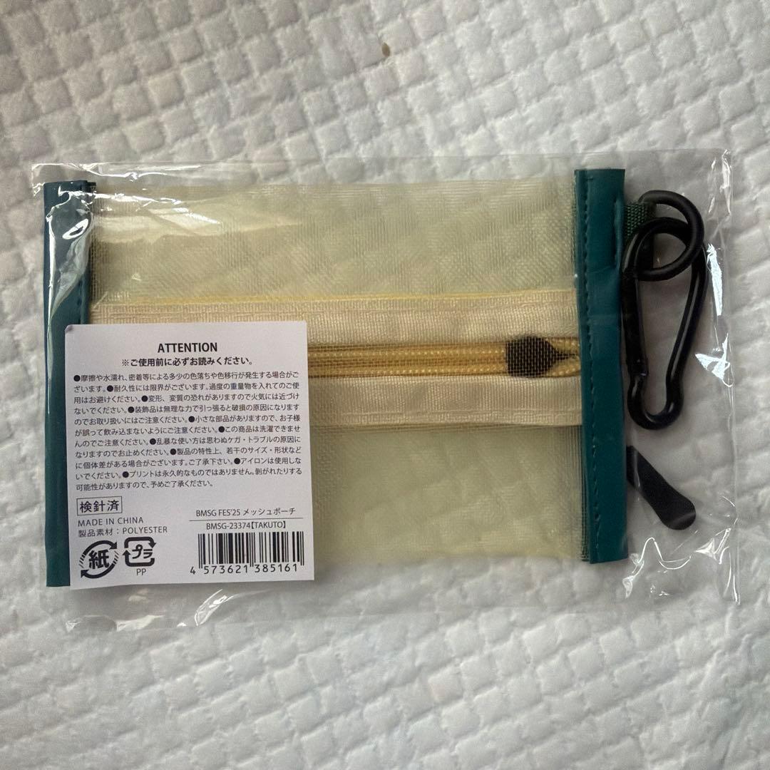 MAZZEL TAKUTO BMSGFES'25 4点セット