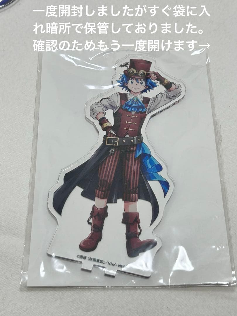鈴木入間 グッズ まとめ売り24点セット（バラ売り不可）
