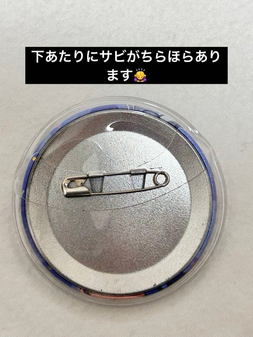 鈴木入間 グッズ まとめ売り24点セット（バラ売り不可）