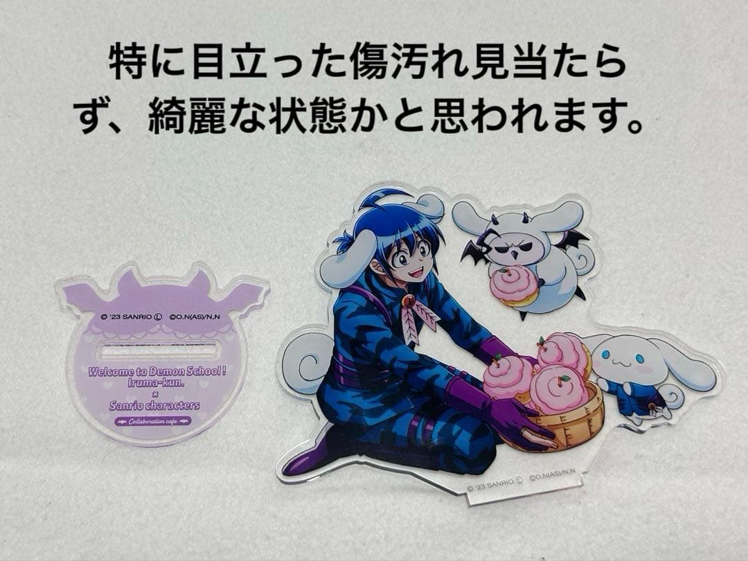 鈴木入間 グッズ まとめ売り24点セット（バラ売り不可）