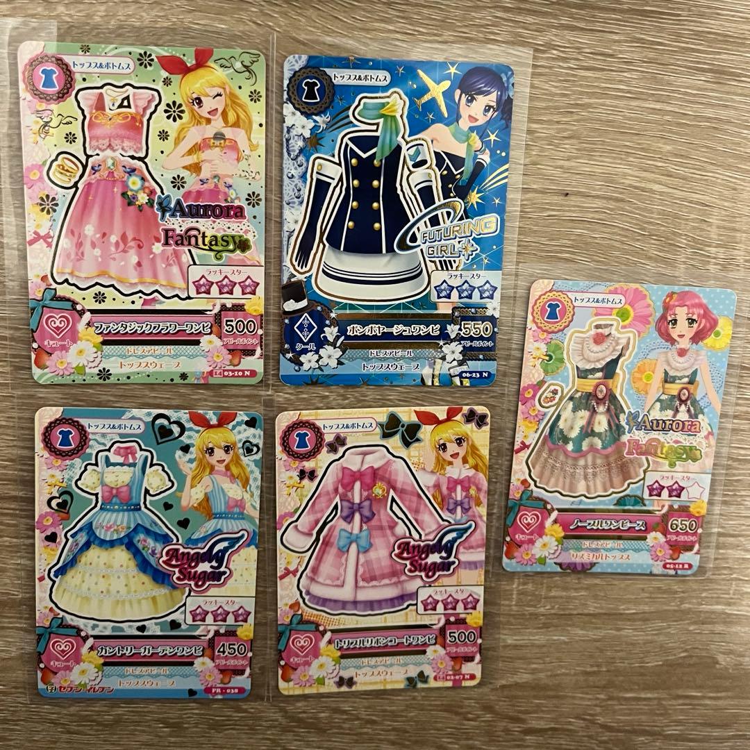 アイカツカードセット83枚まとめ売り