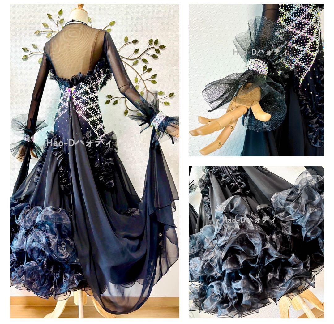 新品★ダンスドレス★スタンダード★社交ダンス★競技会★パーティー★黒フリル
