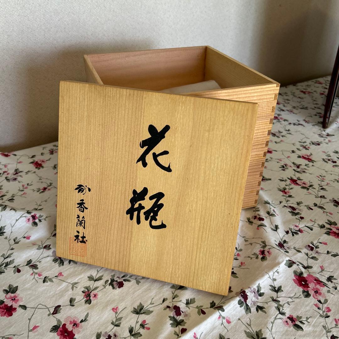 香蘭社　花瓶