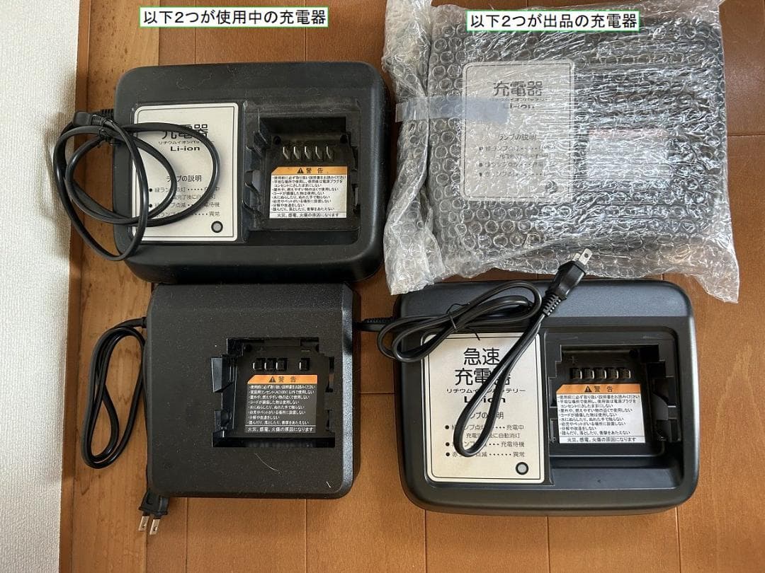 【ほぼ新品】ヤマハ PAS 電動自転車 バッテリー充電器 X92-00