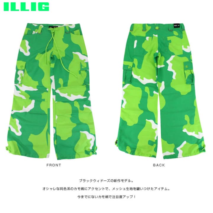 新品セール　ILLIG （イリグ）メッシュ カモパンツ