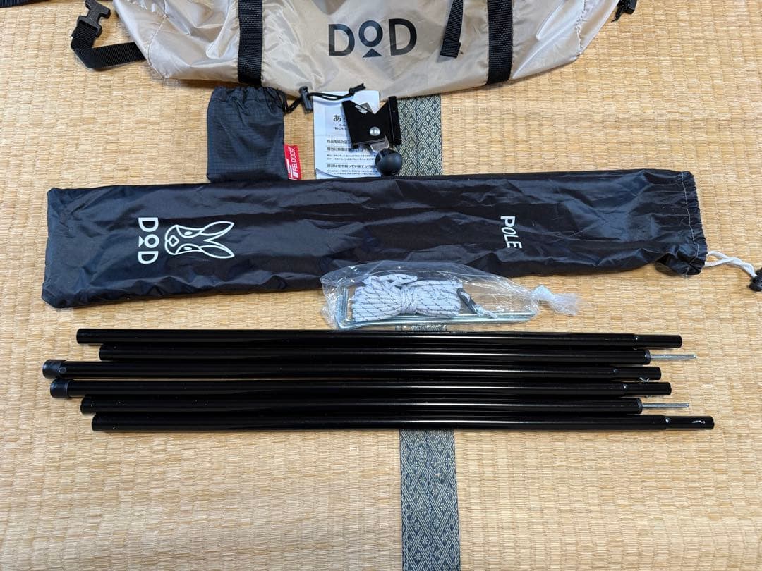【美品・1回使用のみ】DOD ライダーズワンポールテント＆アクセサリーセット