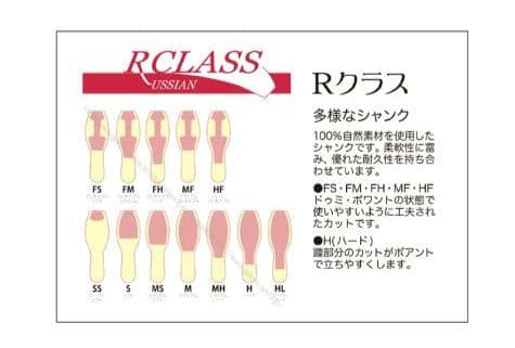 Rクラス JW-AL アルマッズ W2　アールクラス　42 トウシューズ