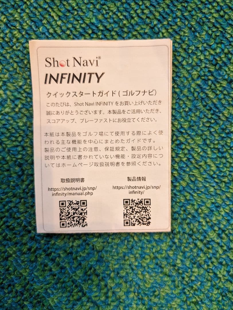 Shot Navi INFINITY GPSナビ ブラック